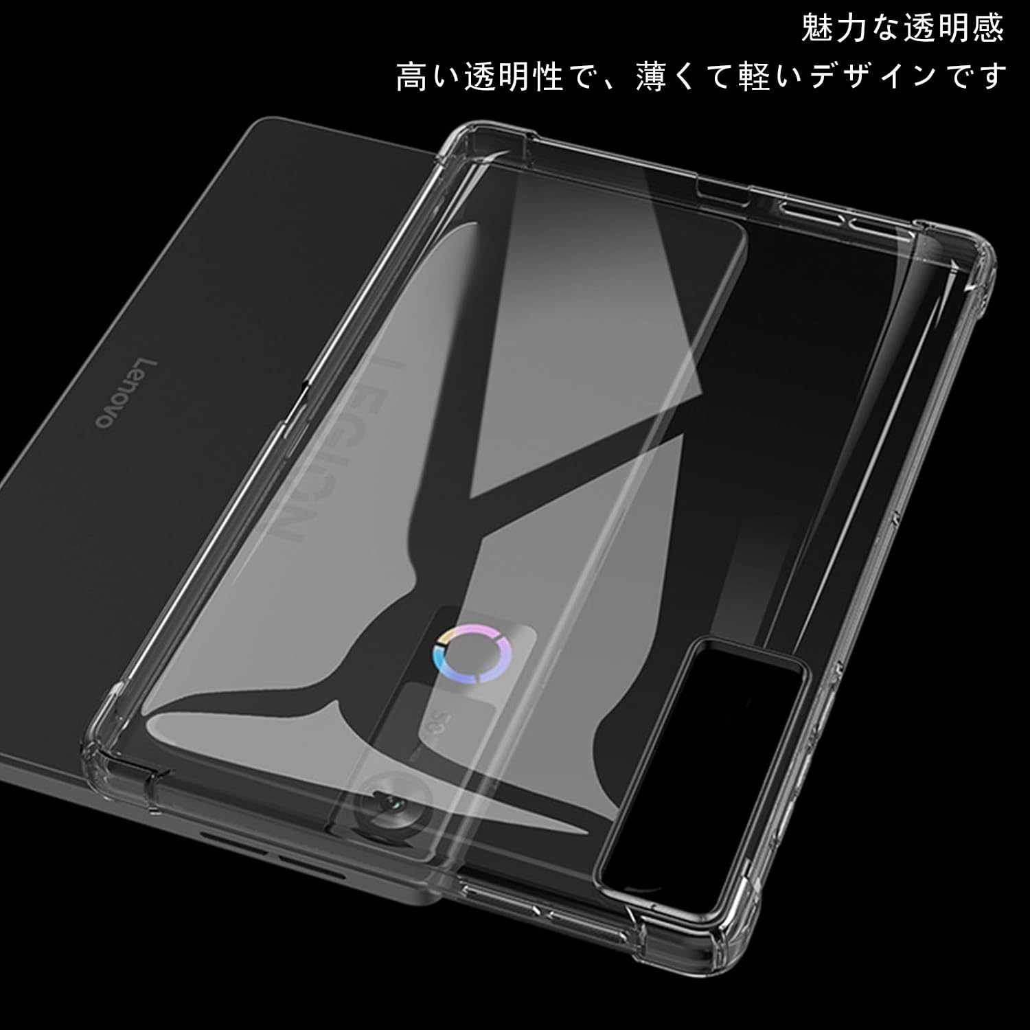 Lenovo Legion Y700 本体 専用カバー付き Amazon.co.jp: For Lenovo Legion Tab (8.8